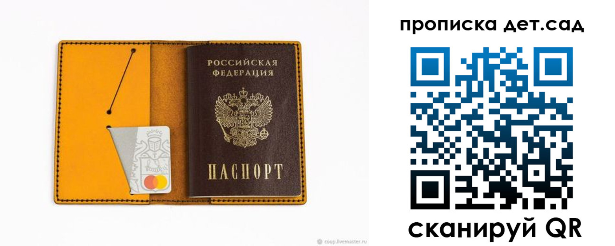 временная регистрация гарантия в Краснотурьинске
