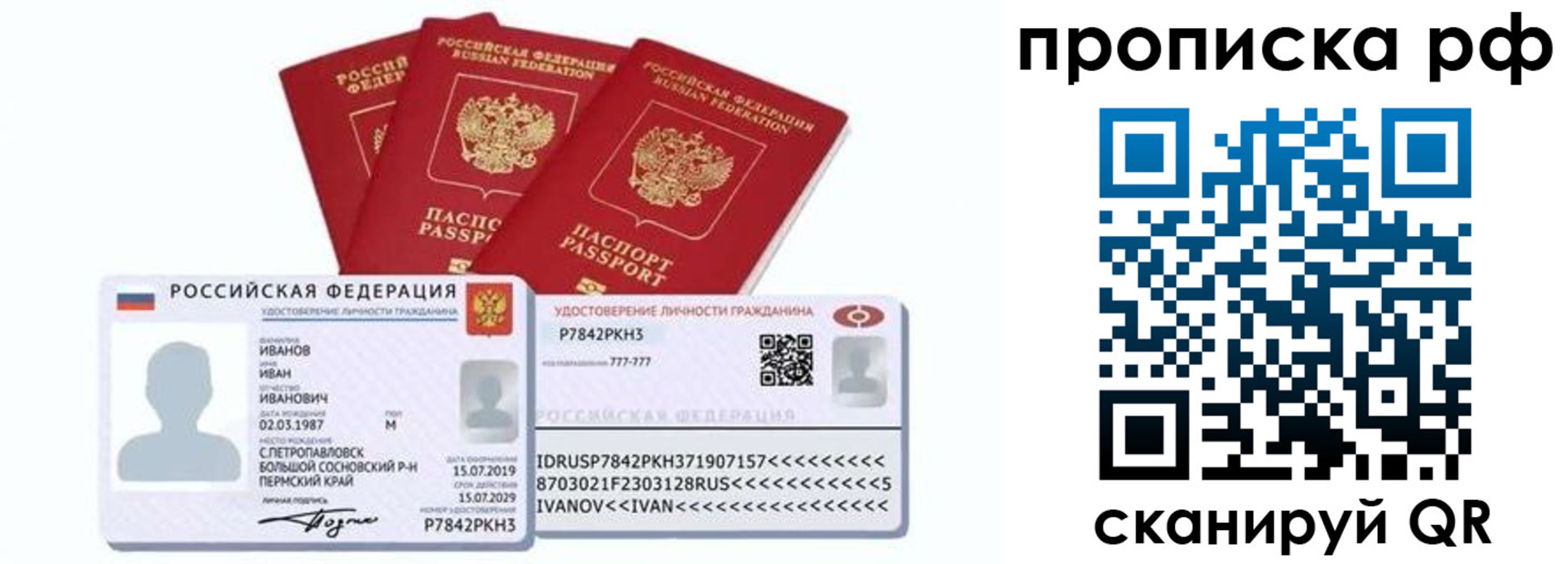 миграционный учет в Краснотурьинске