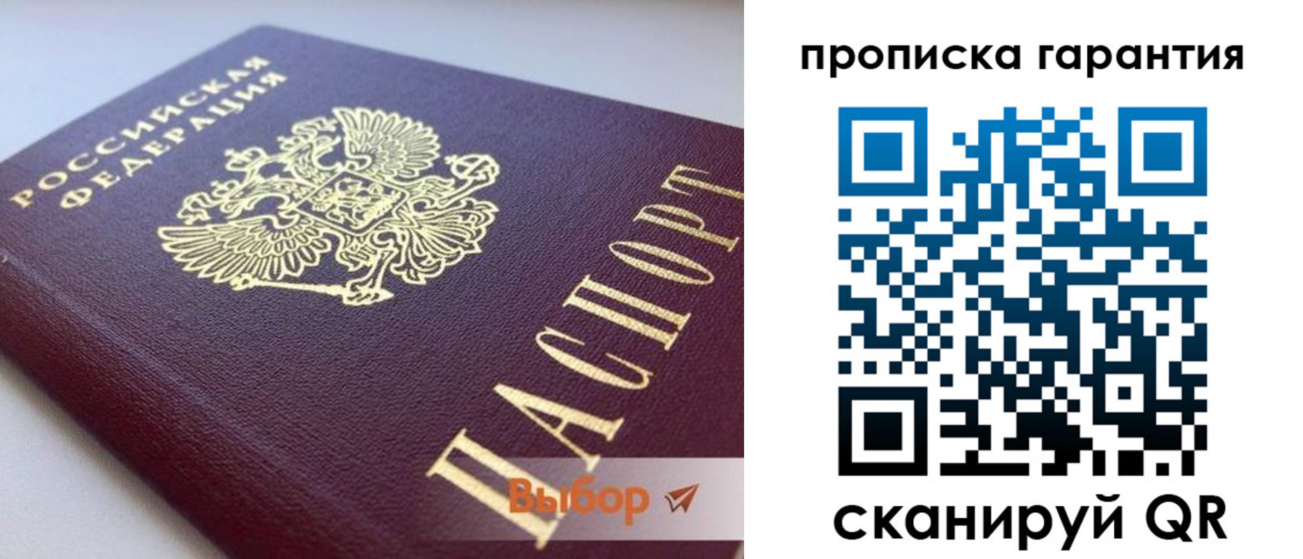 прописка для военкомата в Краснотурьинске