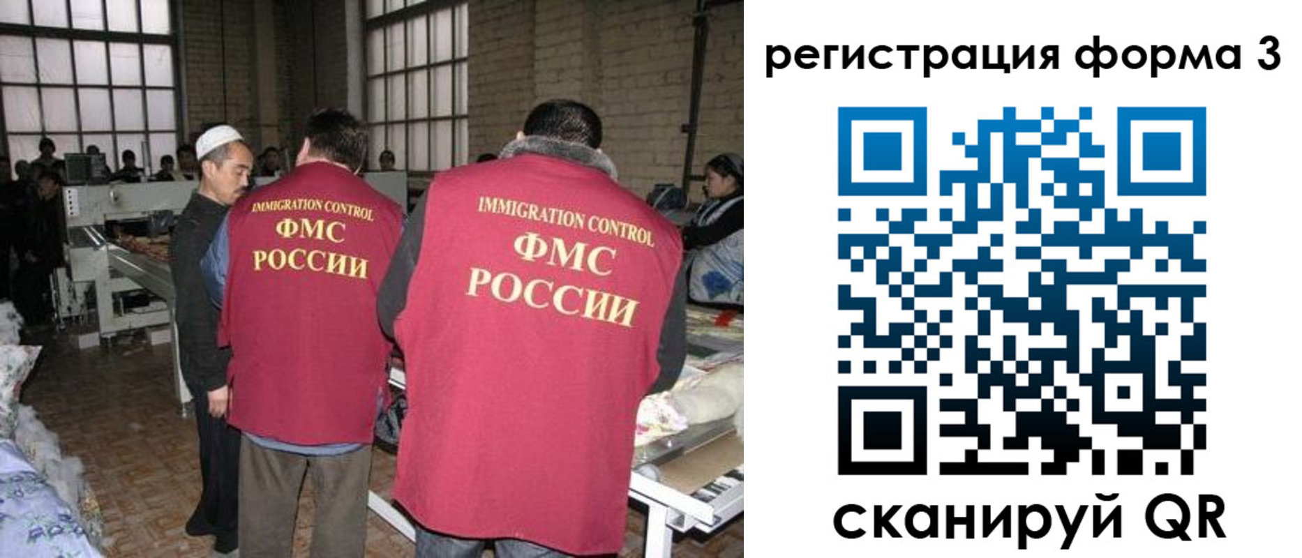 временная регистрация в квартире в Краснотурьинске