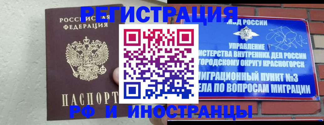 пропишу в квартире в Краснотурьинске
