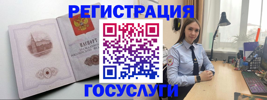 прописка паспорт в Краснотурьинске