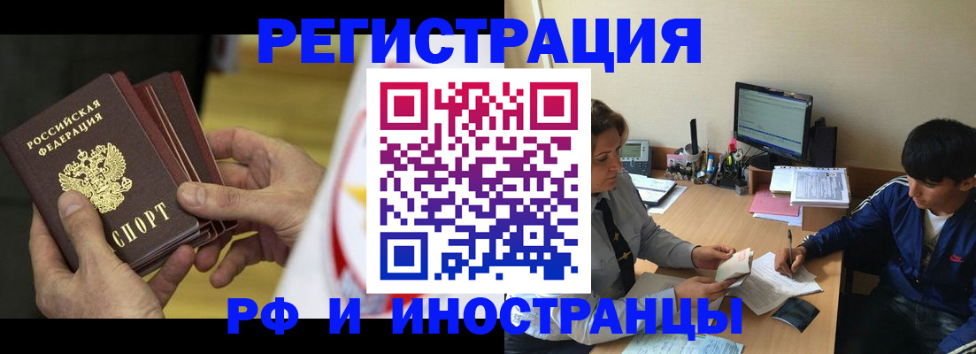 прописка от собственника в Краснотурьинске