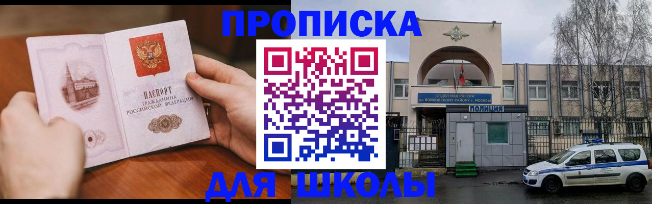 прописка паспорт в Краснотурьинске