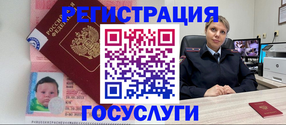 миграционный учет в Краснотурьинске