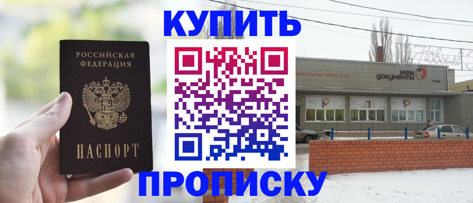 регистрация в Краснотурьинске