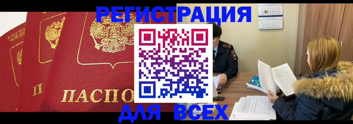 миграционный учет в Краснотурьинске